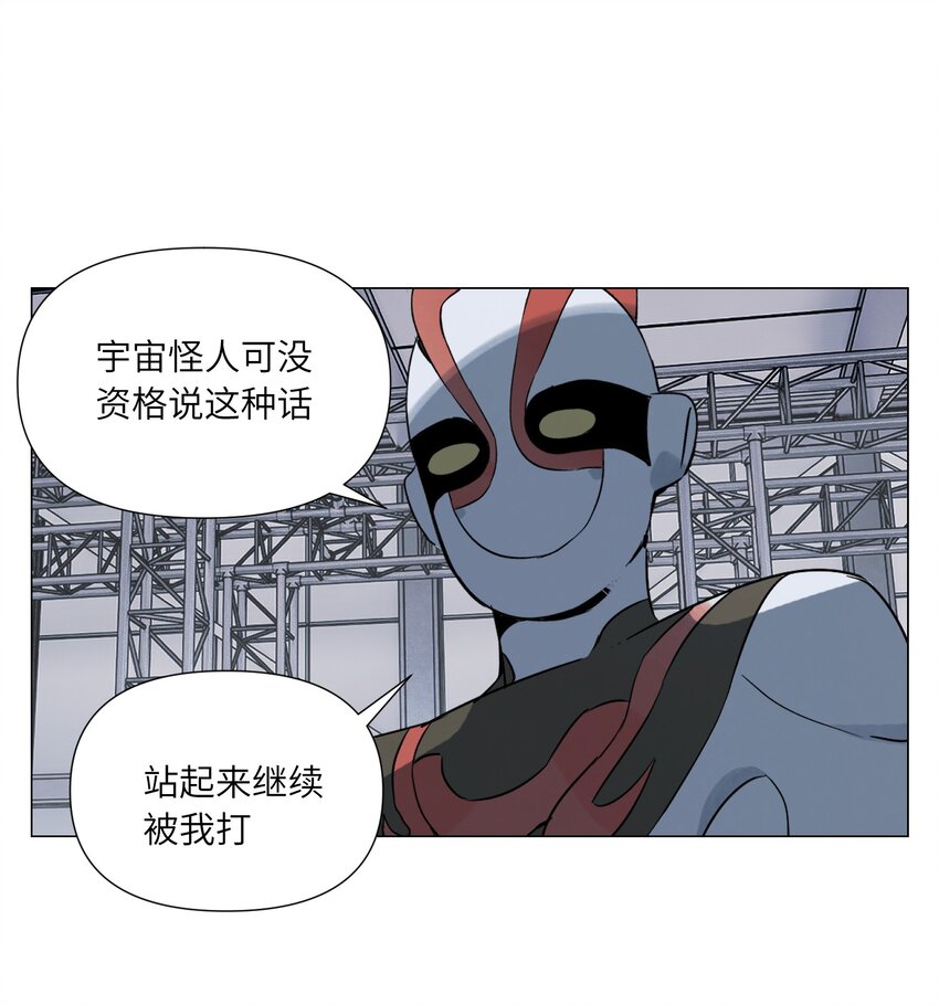 第11话 真相(1/2)-第12话