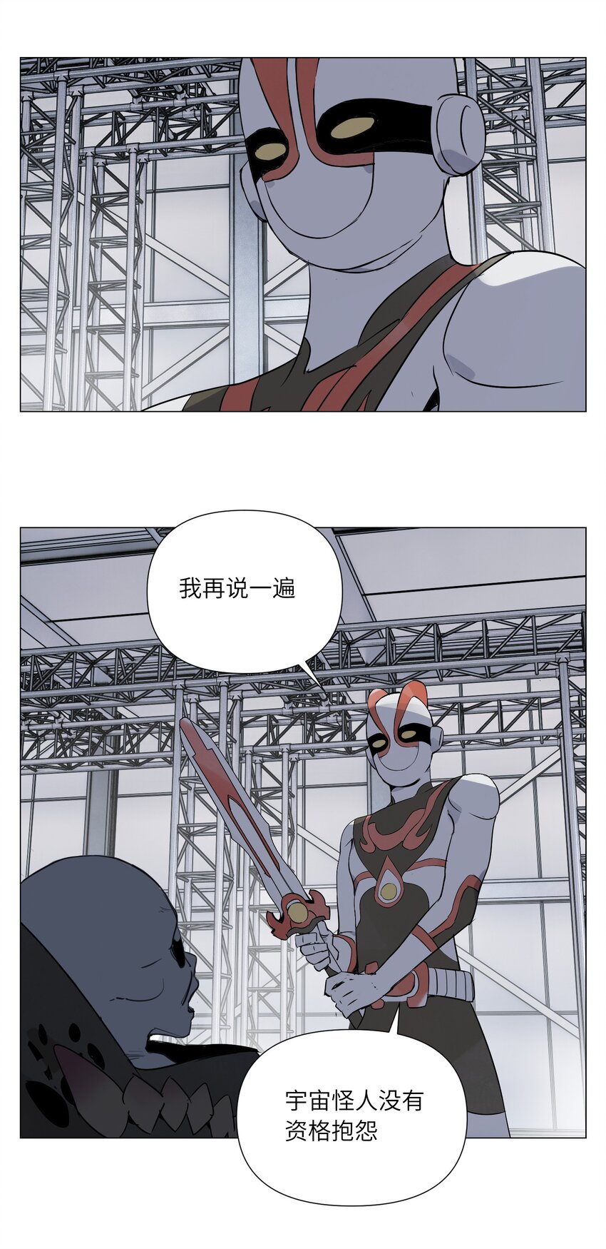 第11话 真相(1/2)-第12话