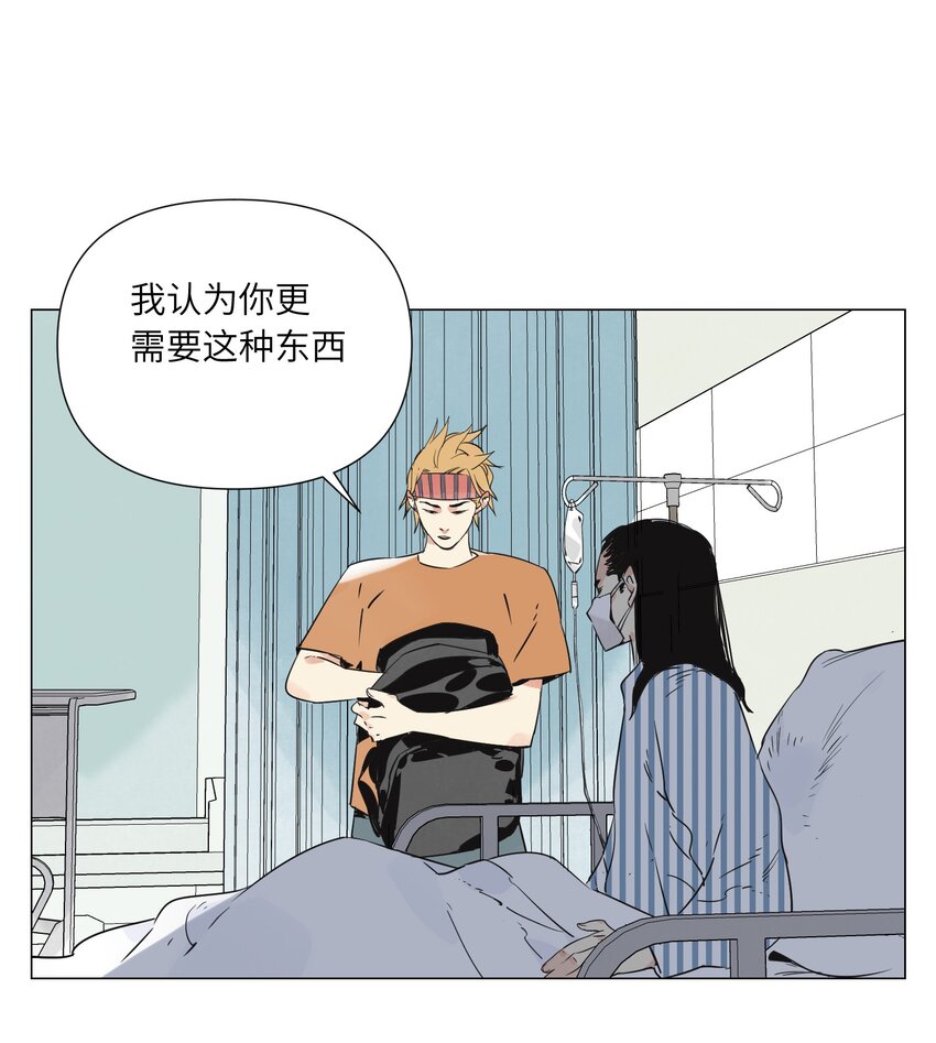 第11话 真相(1/2)-第12话