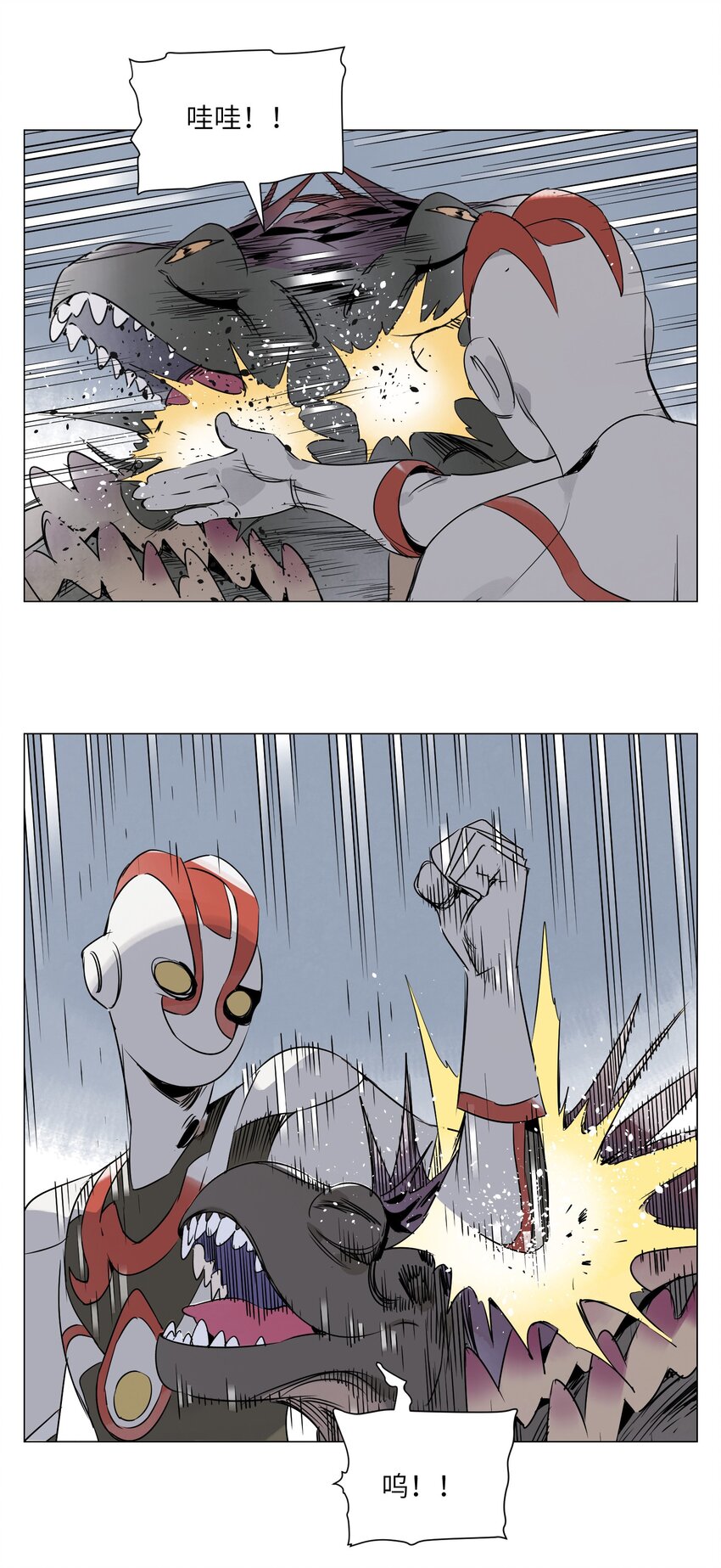 第11话 真相(1/2)-第12话