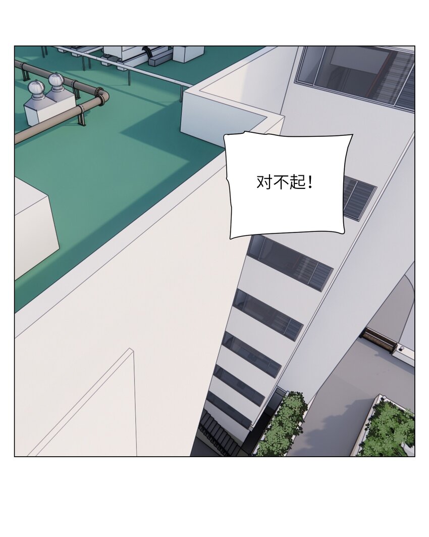 第11话 真相(1/2)-第12话