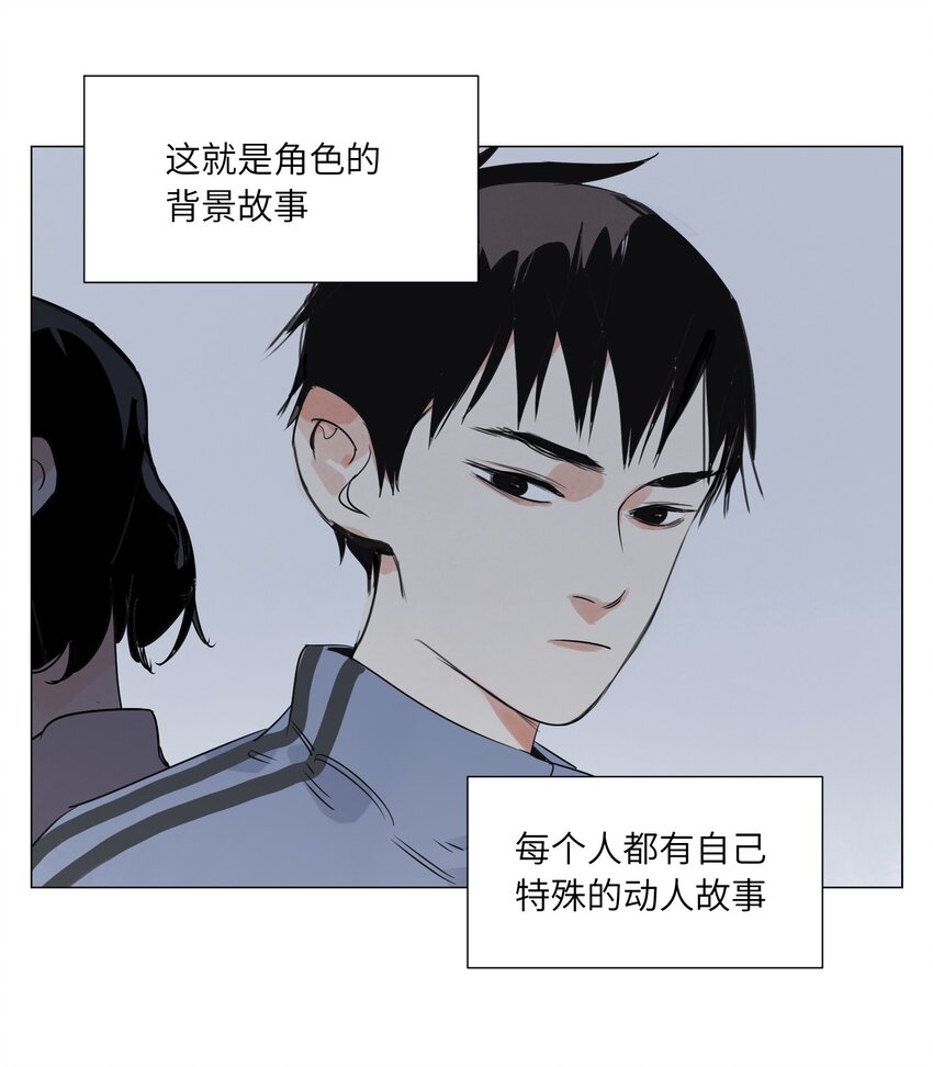 第11话 真相(1/2)-第12话