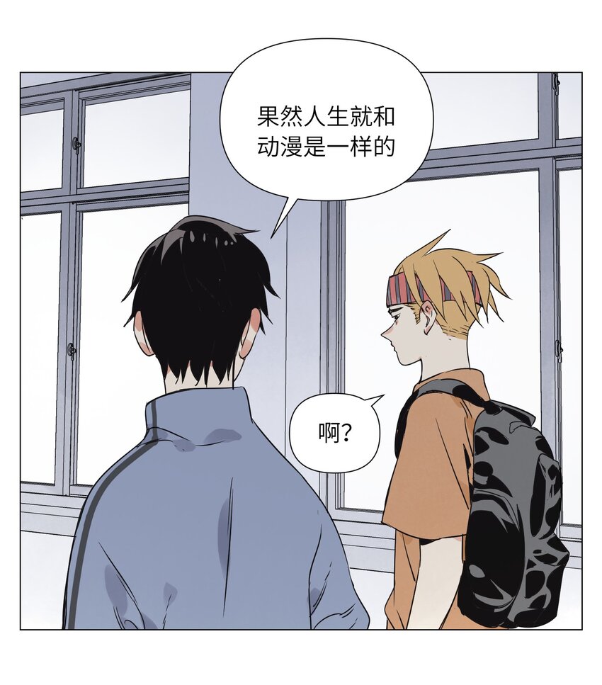 第11话 真相(1/2)-第12话