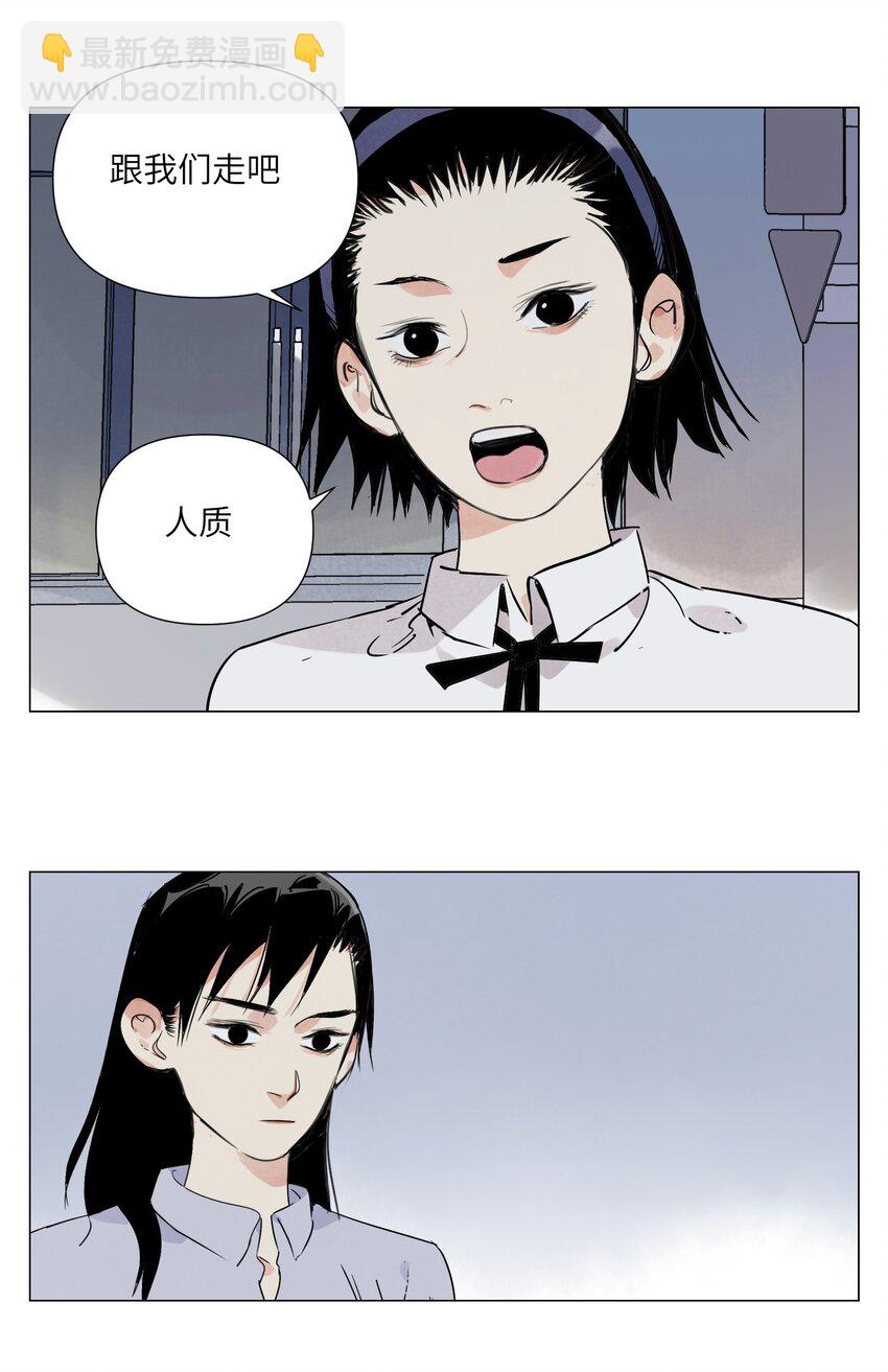 第13话 水枪(1/2)-第14话