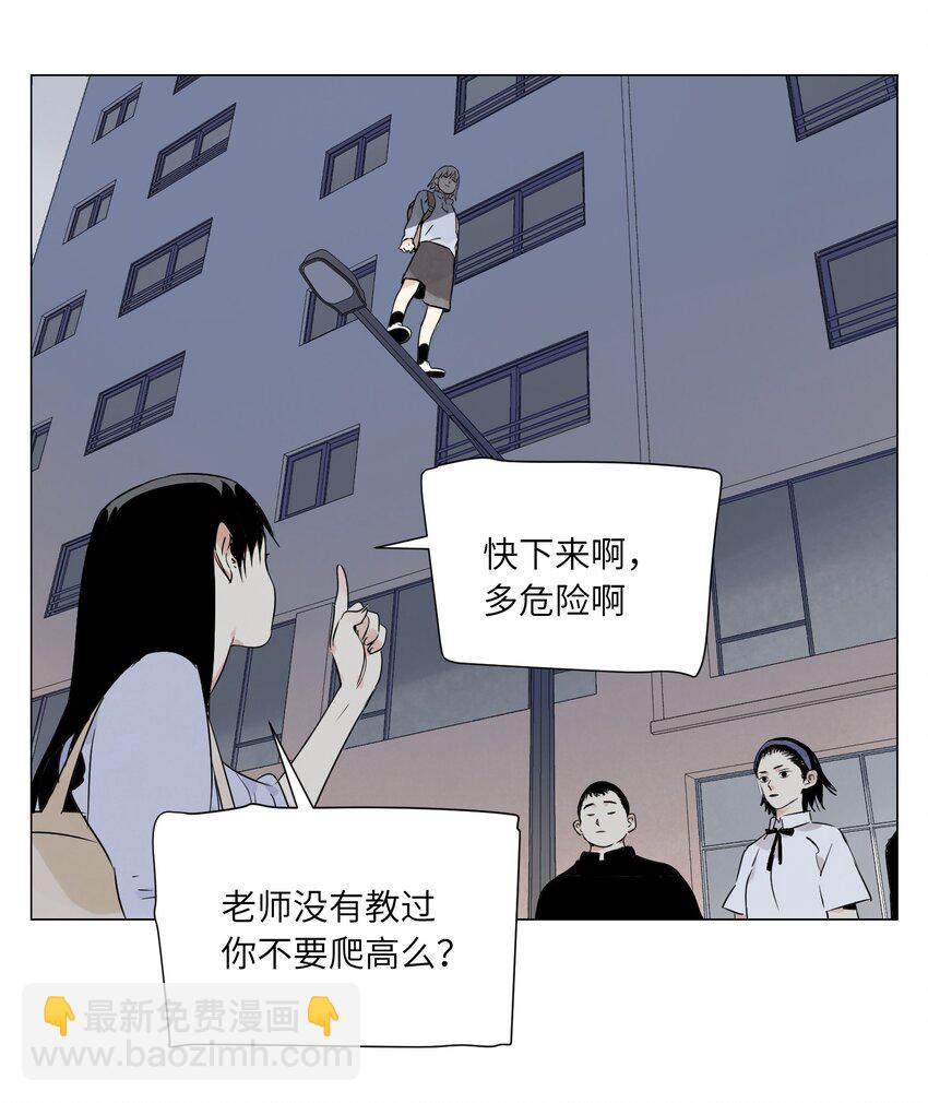 第13话 水枪(1/2)-第14话