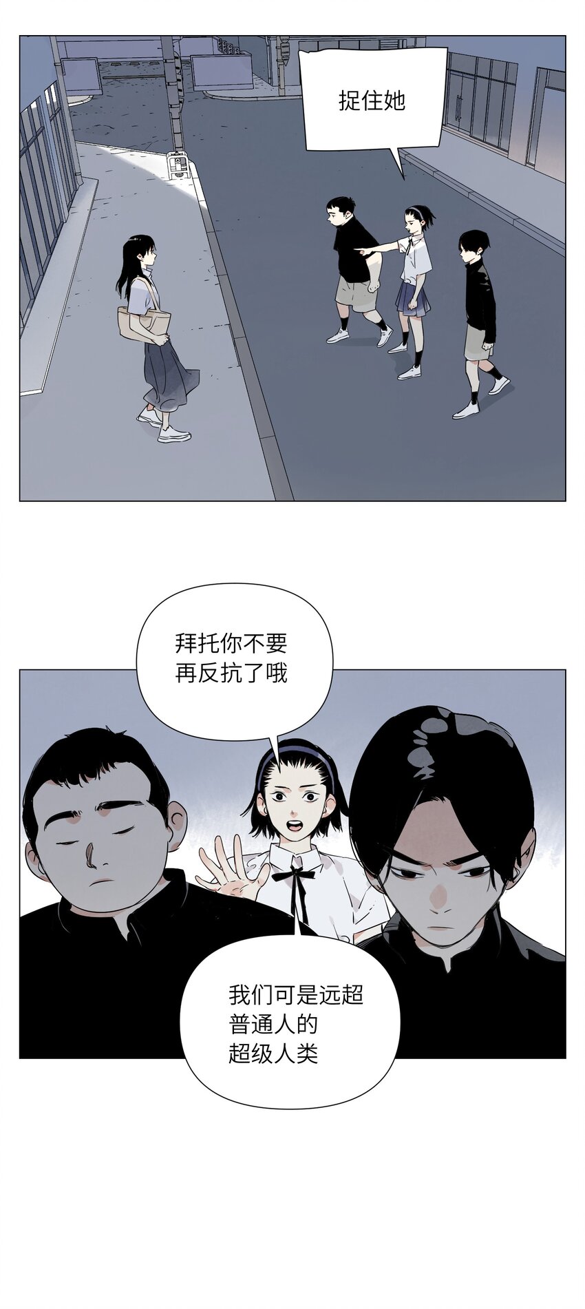 第13话 水枪(1/2)-第14话