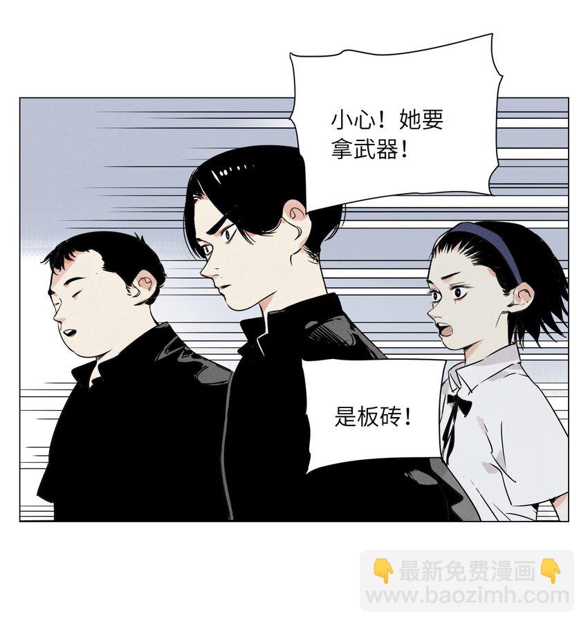 第13话 水枪(1/2)-第14话