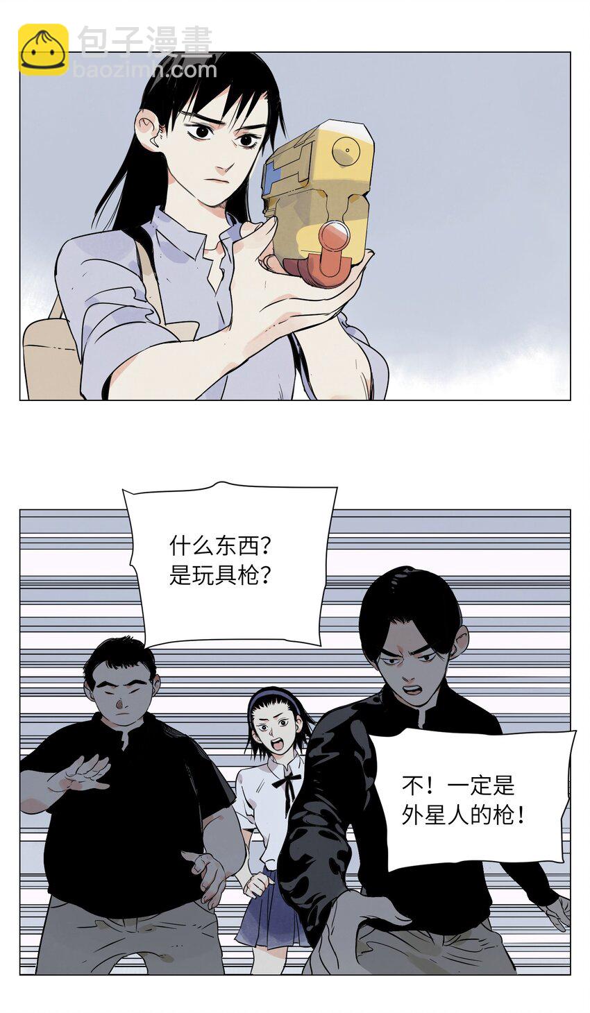 第13话 水枪(1/2)-第14话