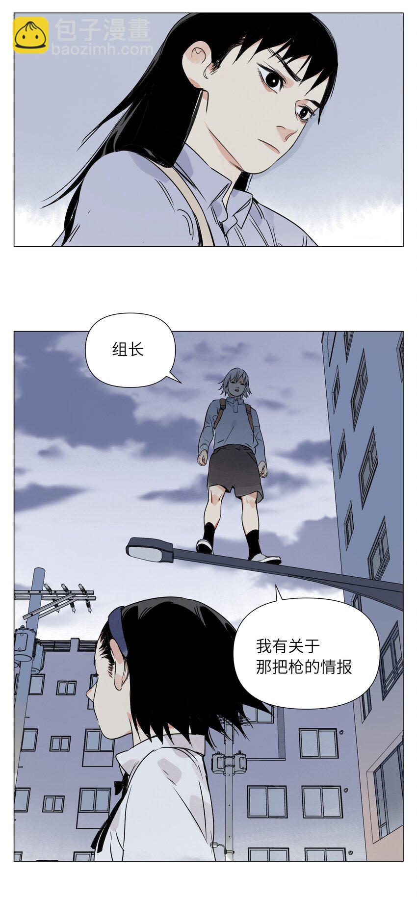 第13话 水枪(1/2)-第14话