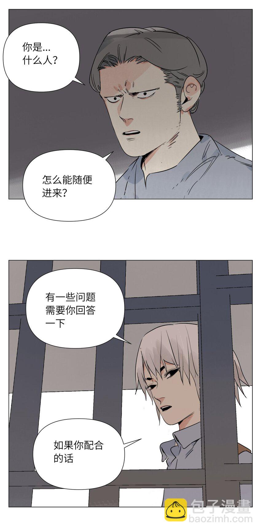 第13话 水枪(1/2)-第14话