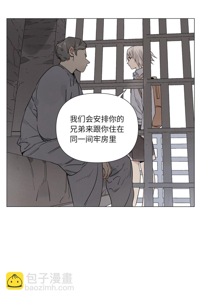 第13话 水枪(1/2)-第14话