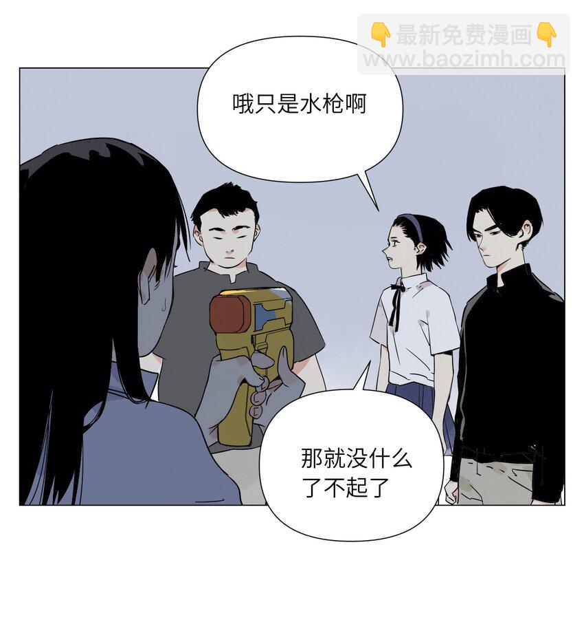 第13话 水枪(1/2)-第14话