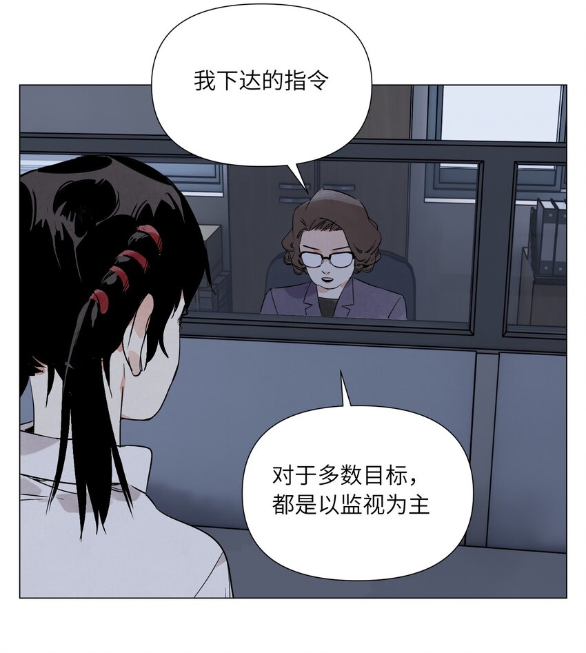 第13话 水枪(1/2)-第14话