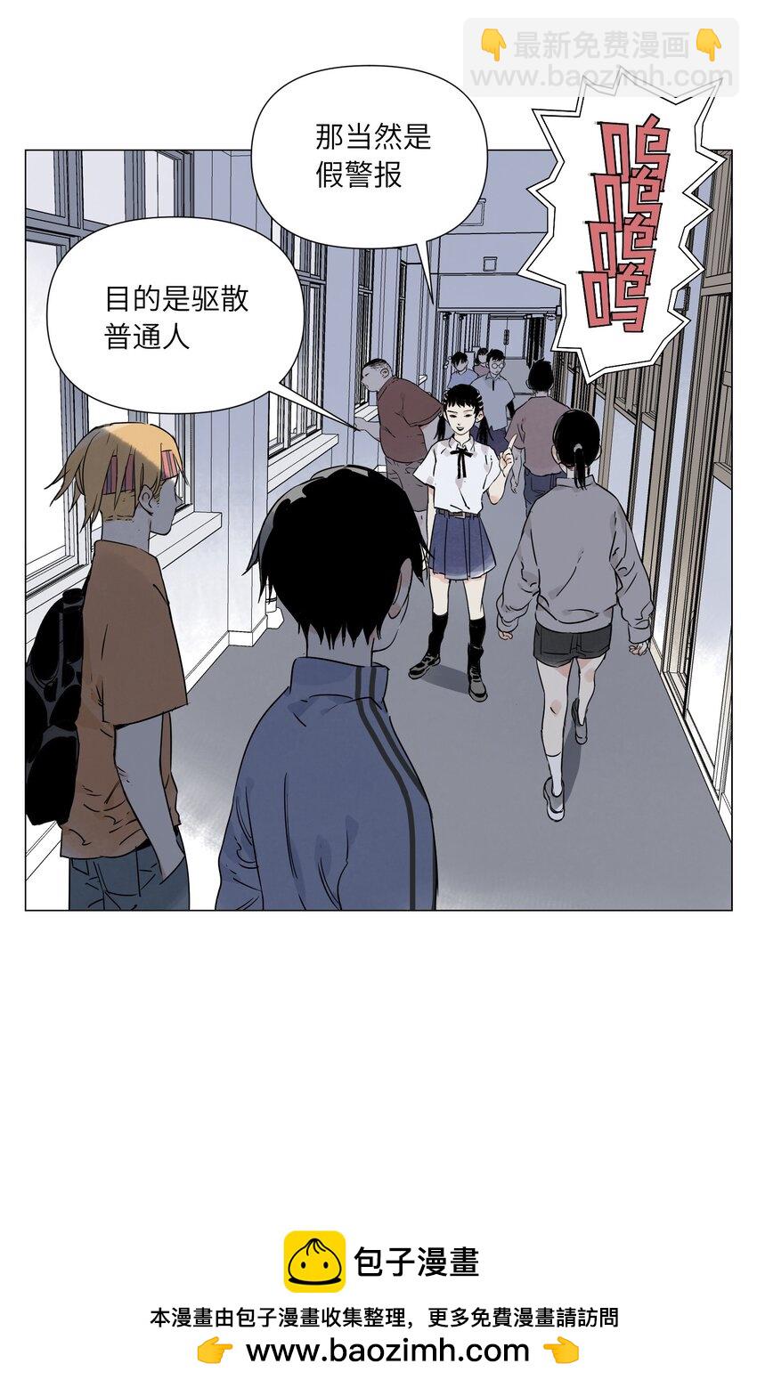 第13话 水枪(1/2)-第14话