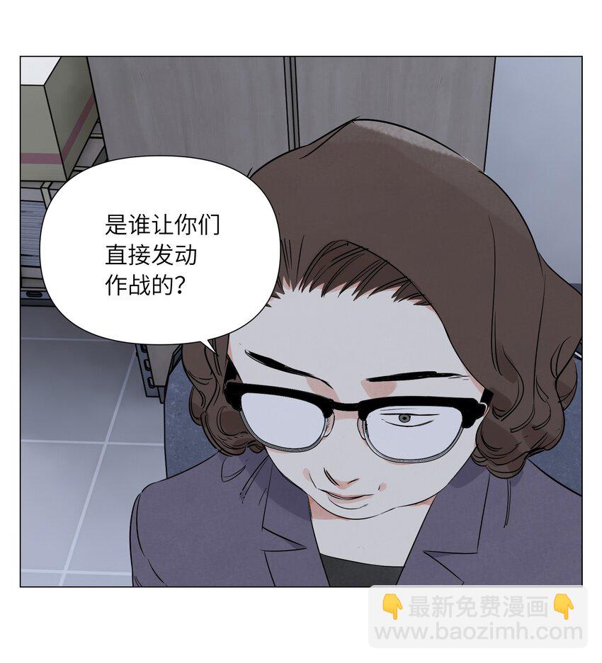 第13话 水枪(1/2)-第14话