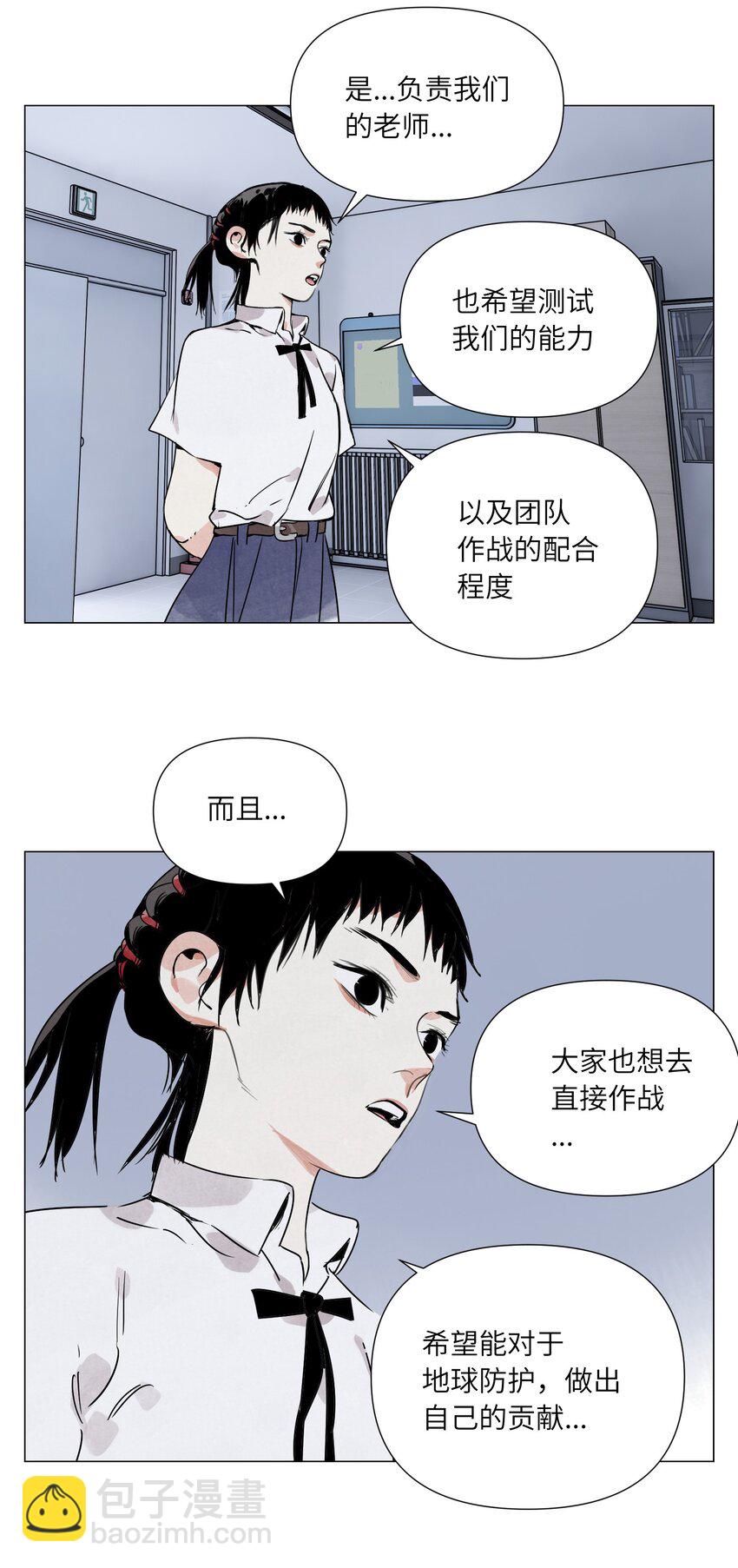 第13话 水枪(1/2)-第14话