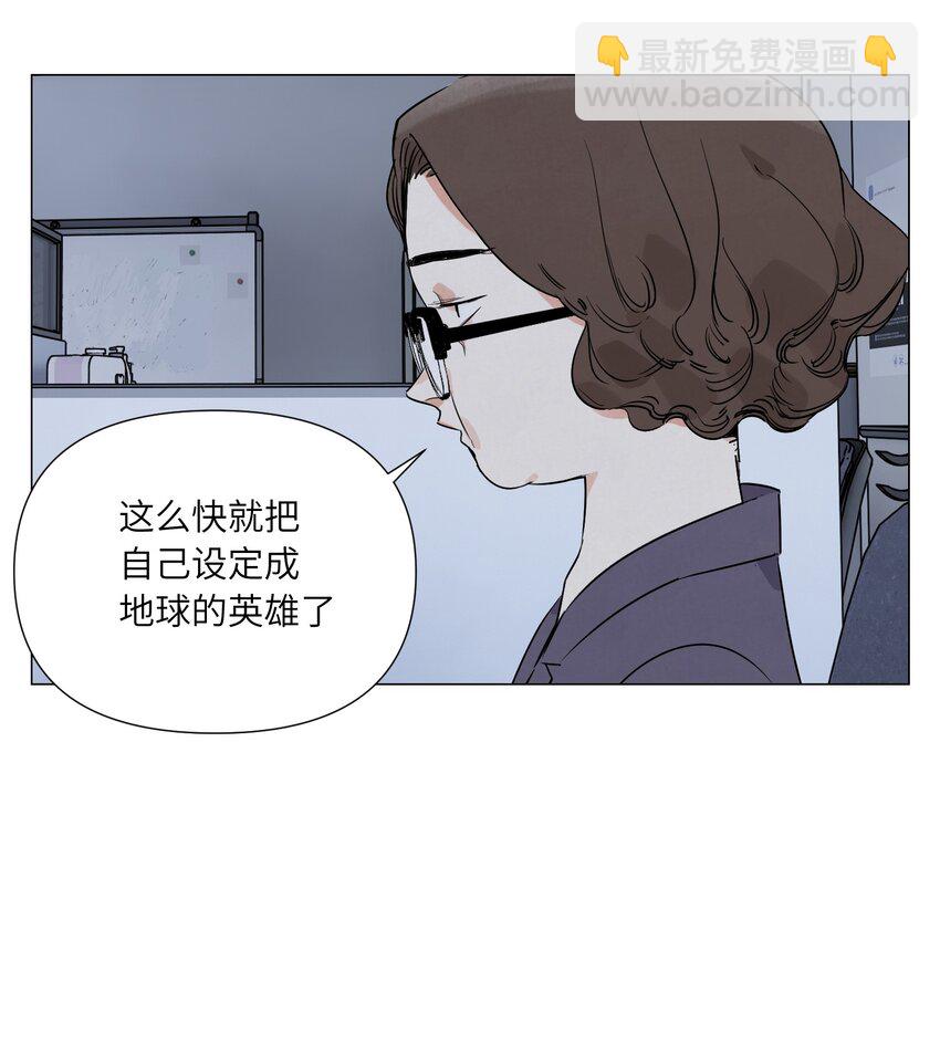 第13话 水枪(1/2)-第14话