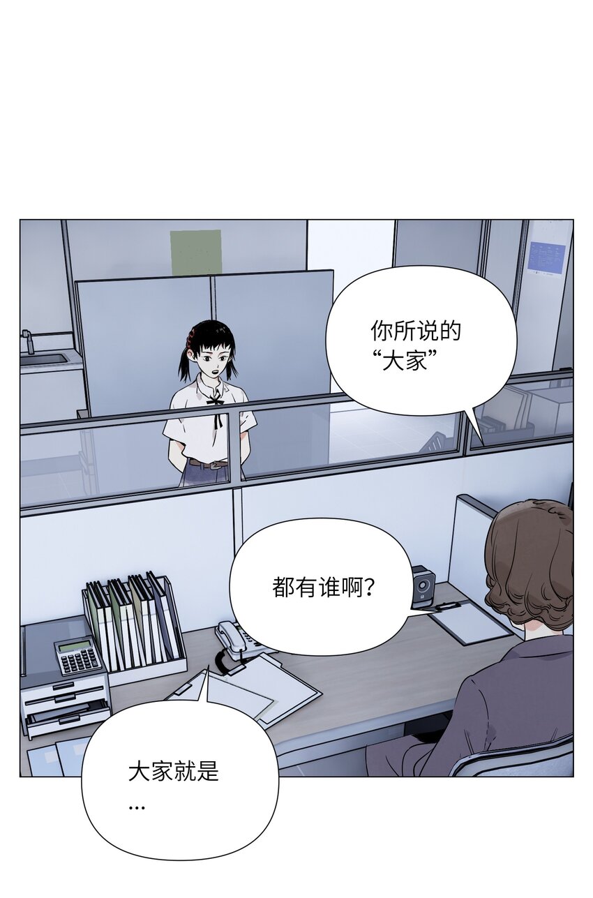 第13话 水枪(1/2)-第14话