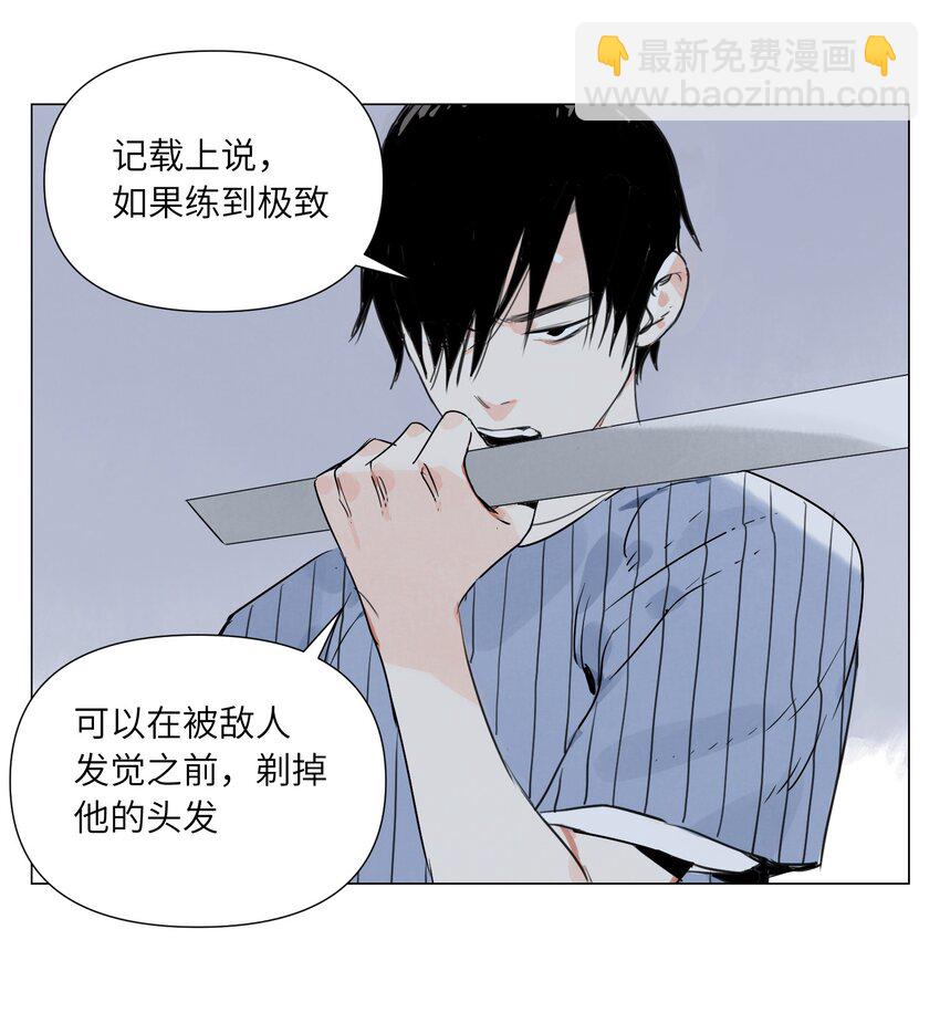 第15话 绝招(1/2)-第16话