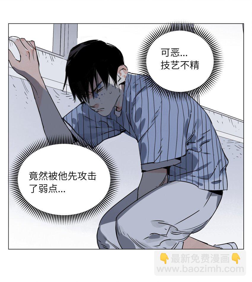 第15话 绝招(1/2)-第16话