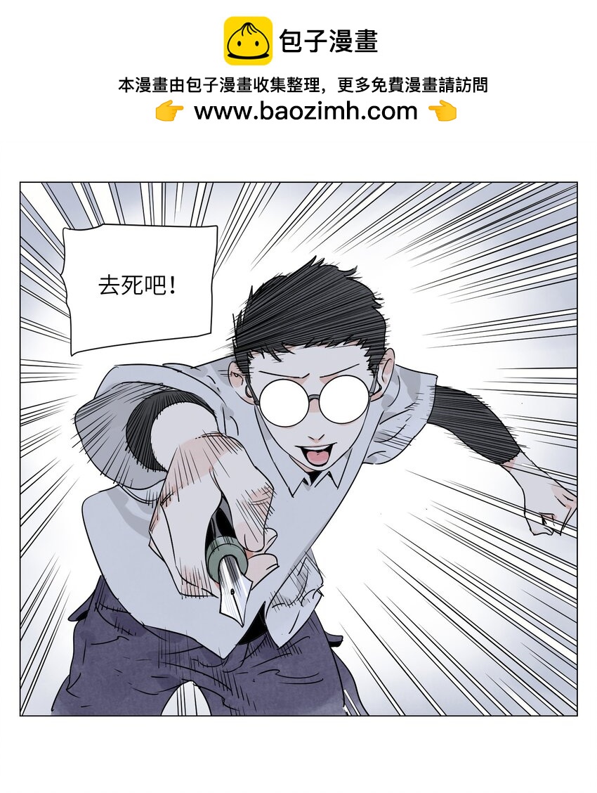 第15话 绝招(1/2)-第16话