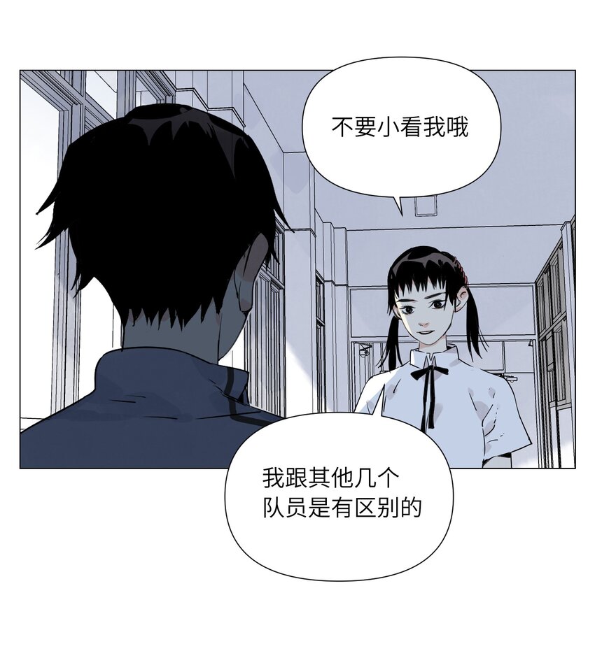 第15话 绝招(1/2)-第16话