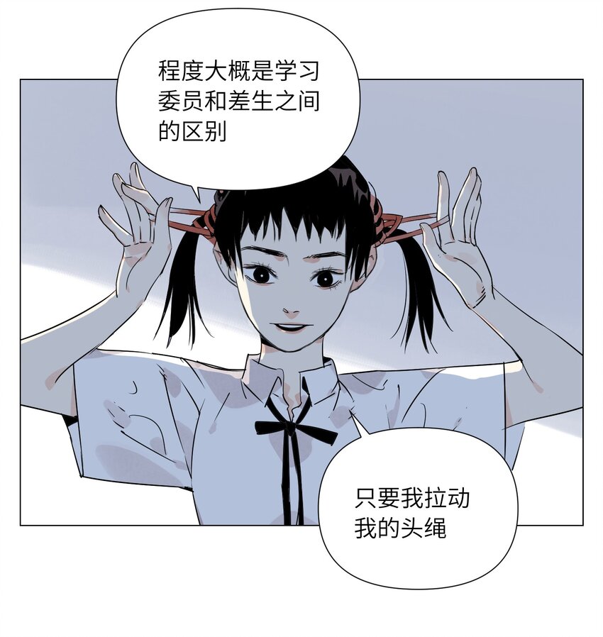 第15话 绝招(1/2)-第16话