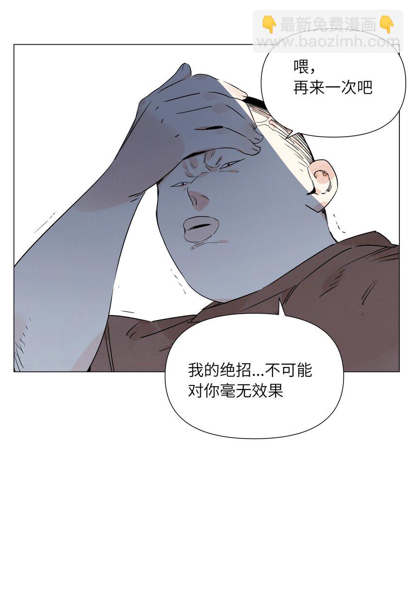 第15话 绝招(1/2)-第16话