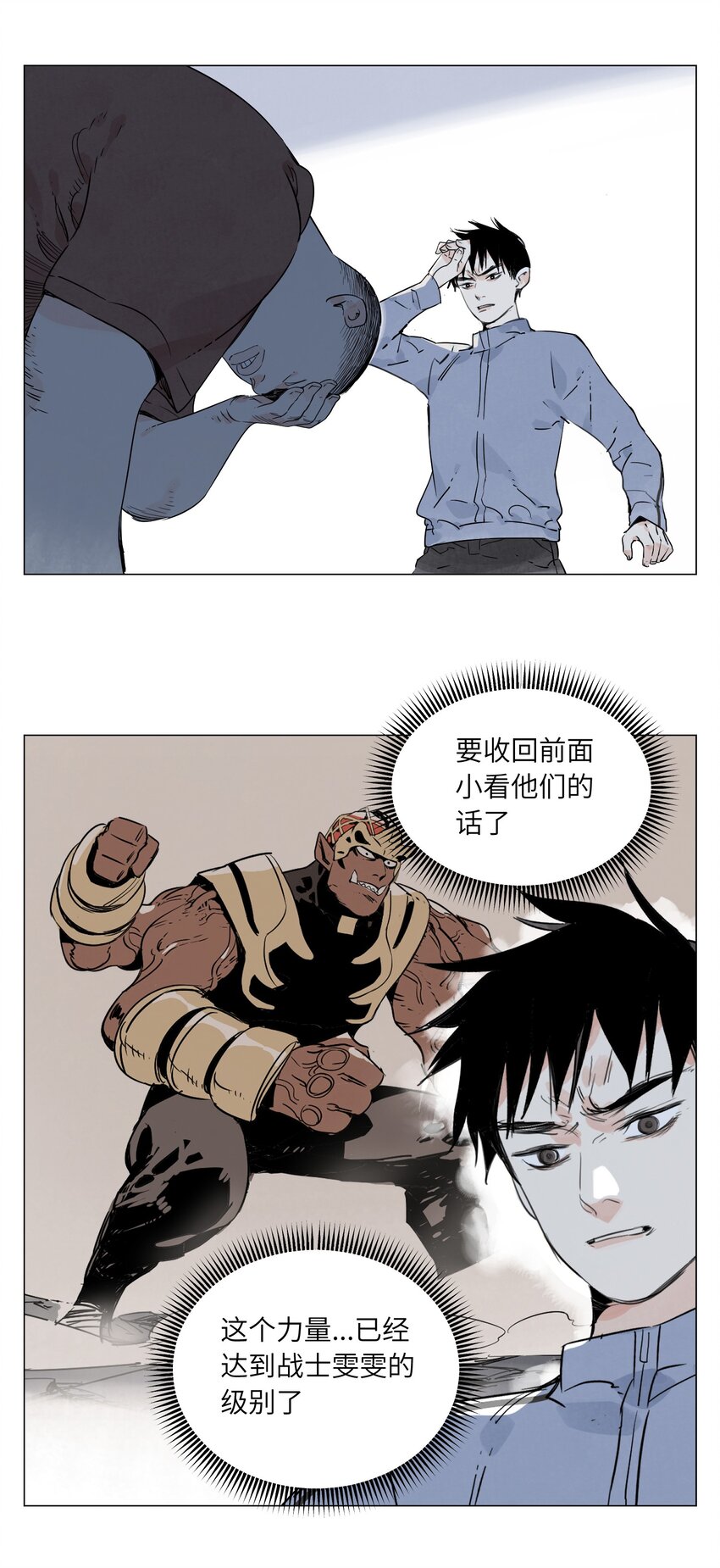 第15话 绝招(1/2)-第16话