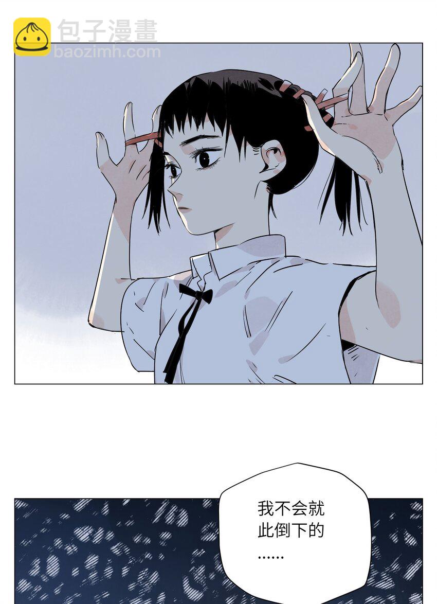 第15话 绝招(1/2)-第16话