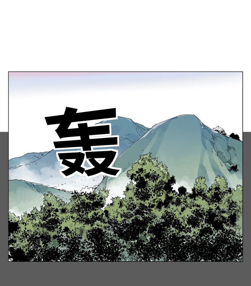 第15话 绝招(1/2)-第16话