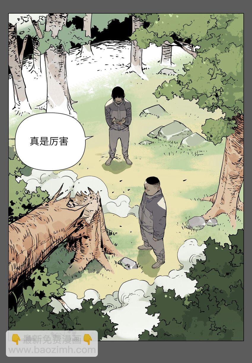 第15话 绝招(1/2)-第16话