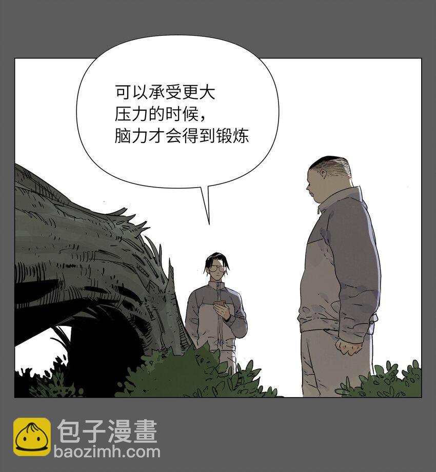 第15话 绝招(1/2)-第16话