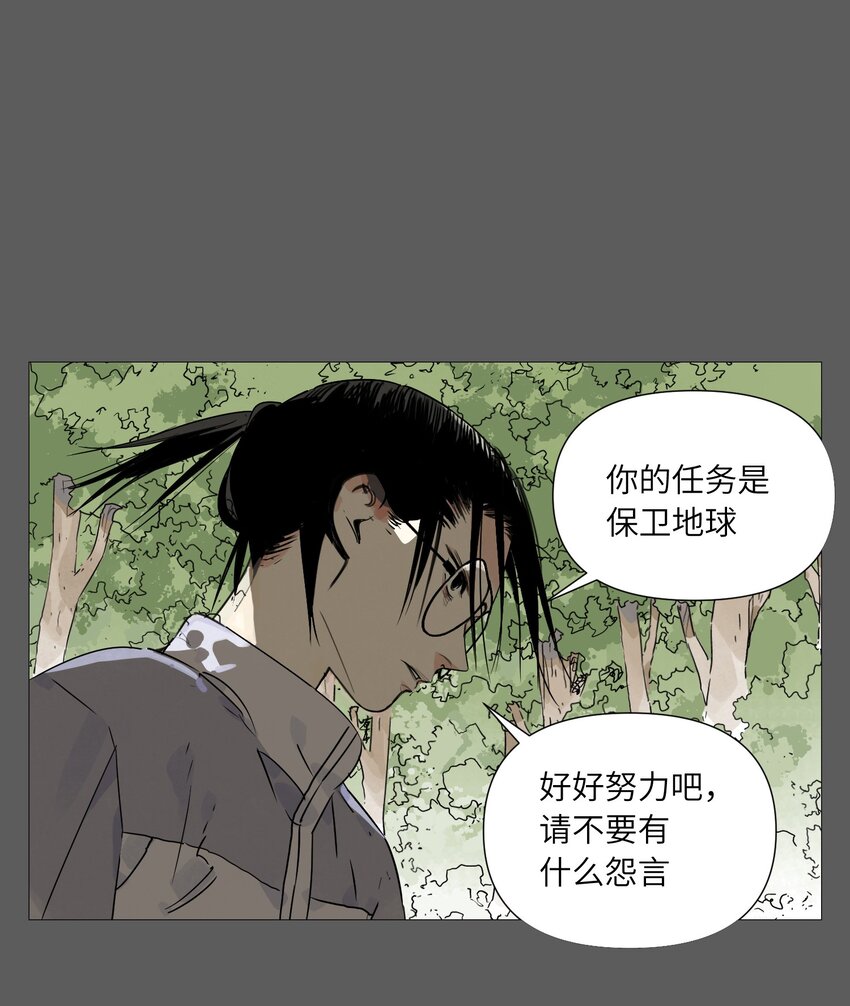 第15话 绝招(1/2)-第16话