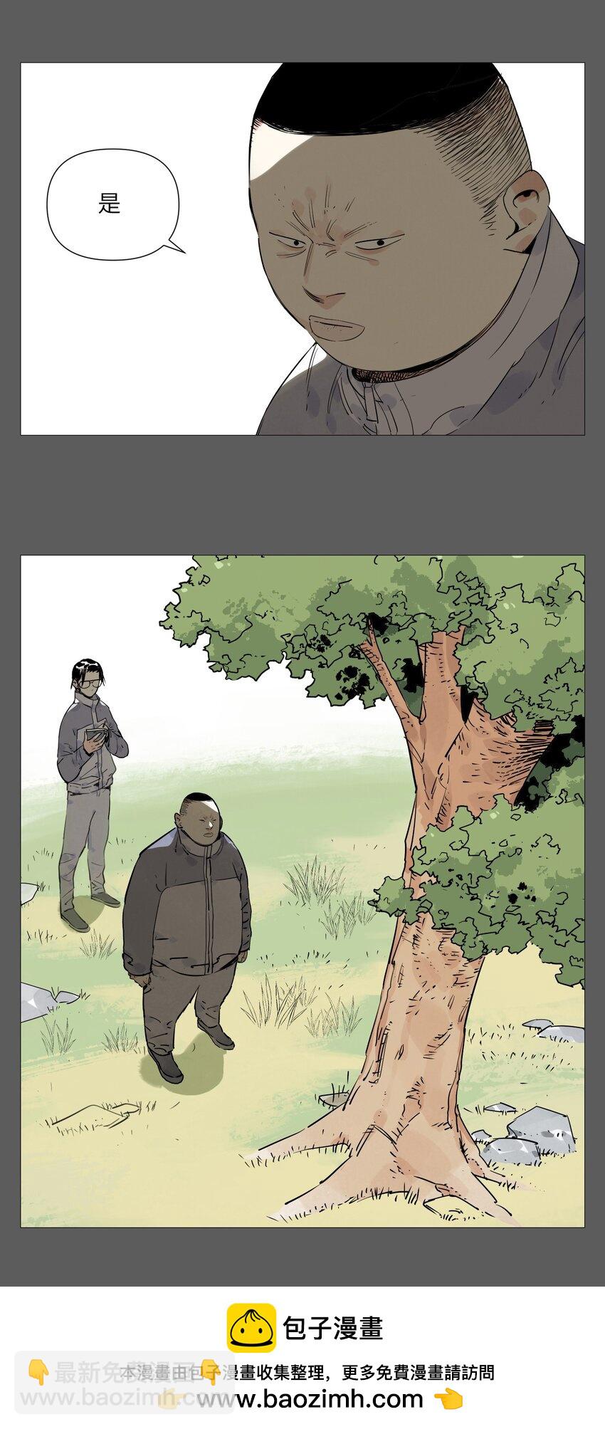 第15话 绝招(1/2)-第16话