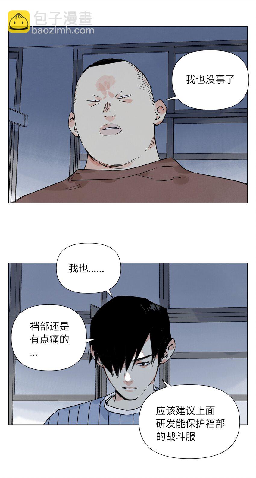 第17话 作战服(1/2)-第18话