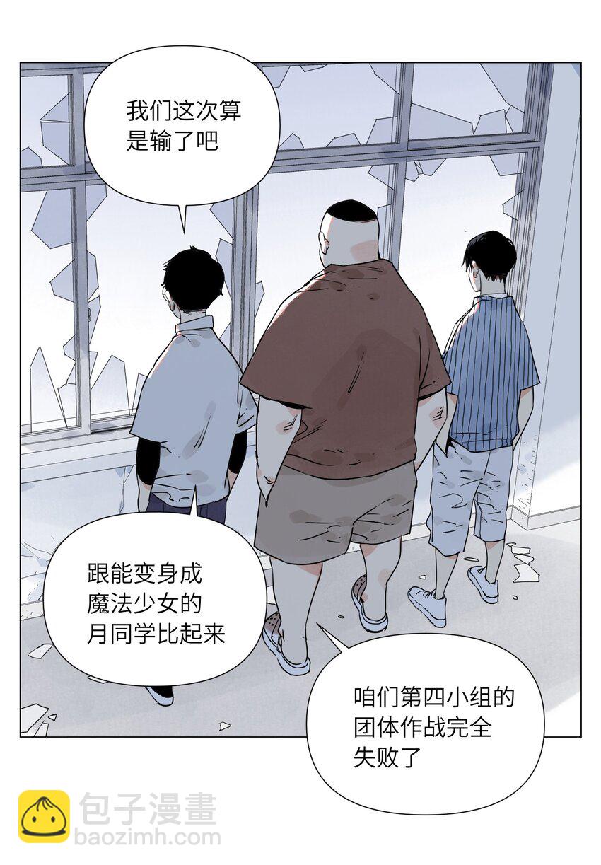 第17话 作战服(1/2)-第18话