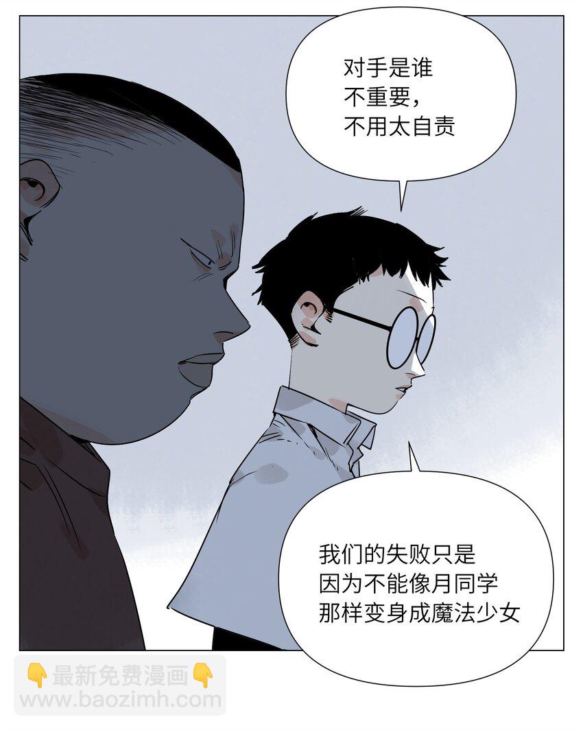 第17话 作战服(1/2)-第18话