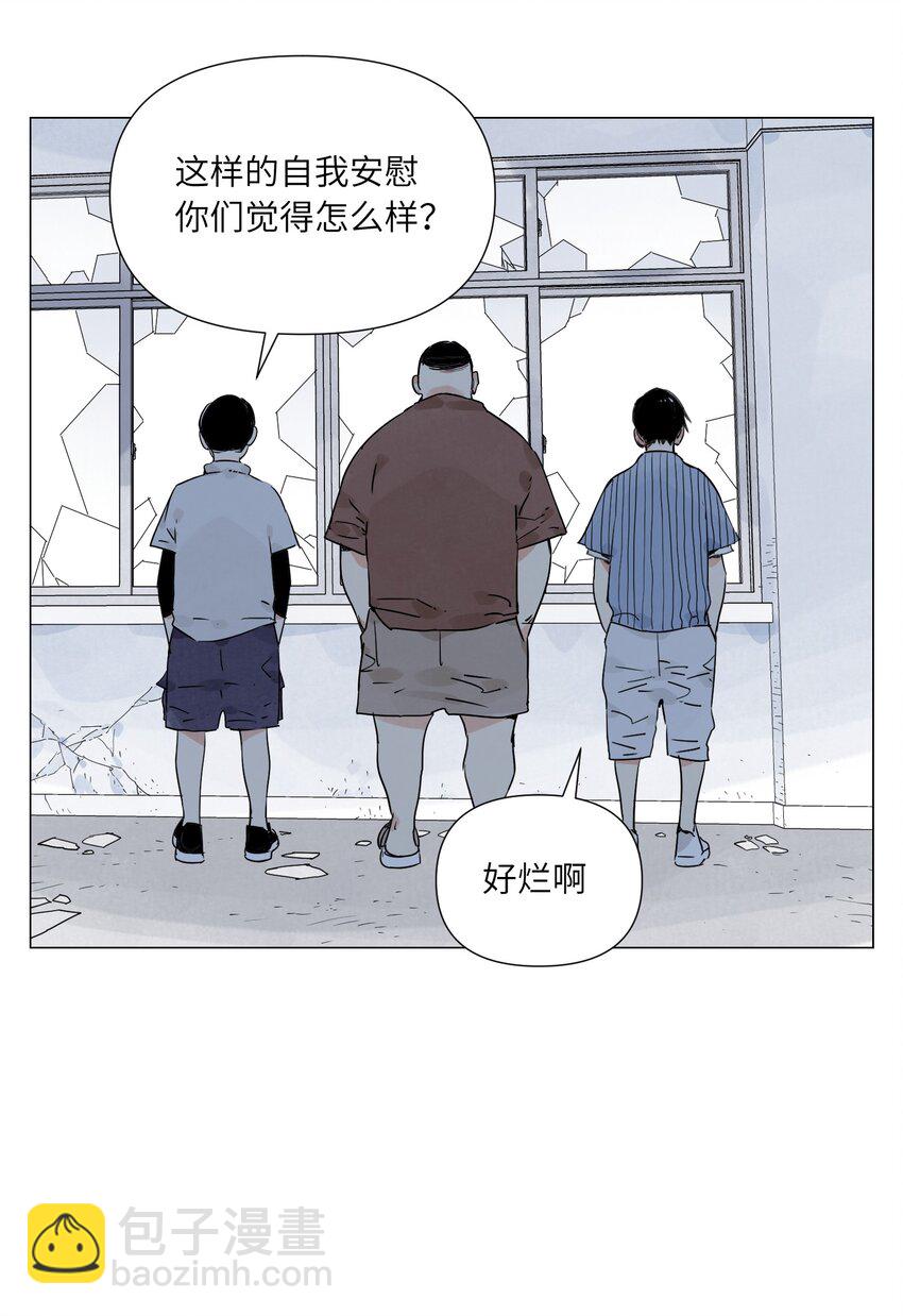 第17话 作战服(1/2)-第18话