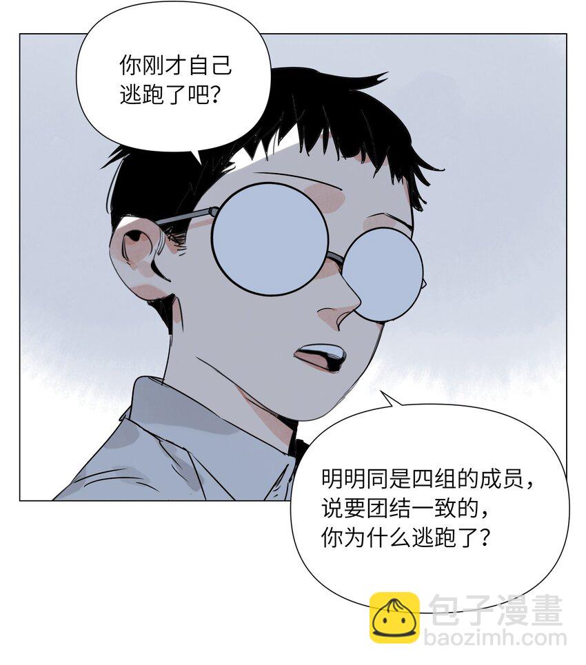 第17话 作战服(1/2)-第18话