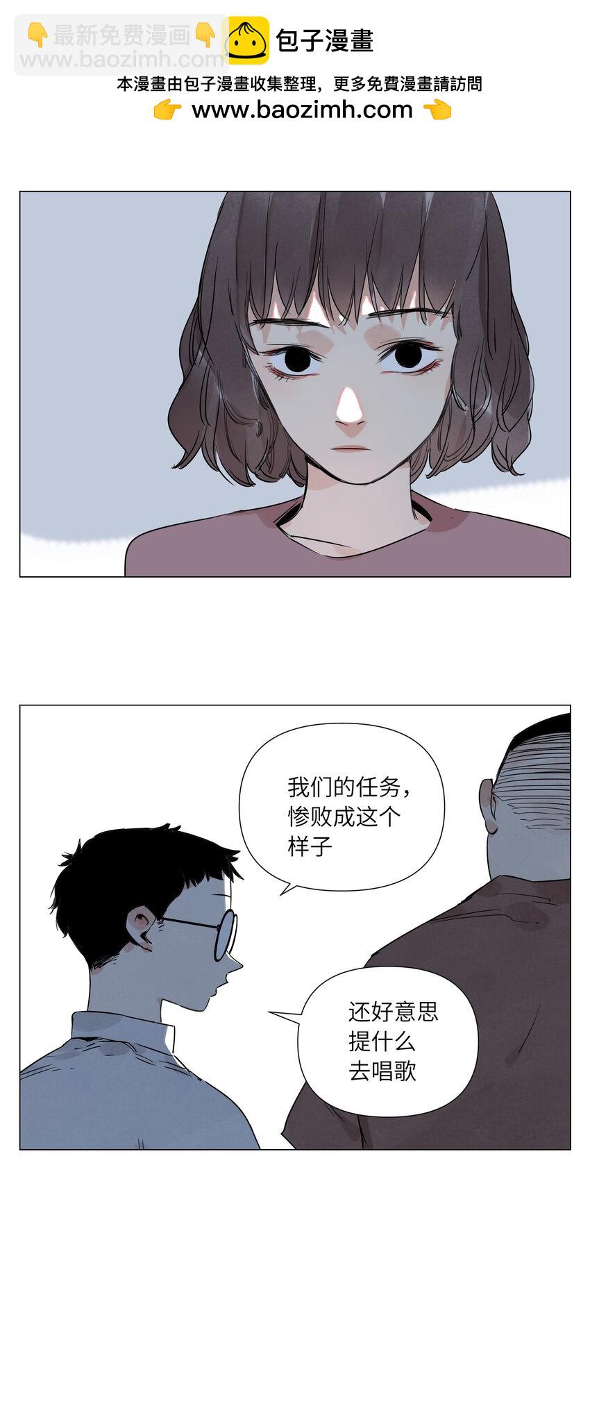 第17话 作战服(1/2)-第18话