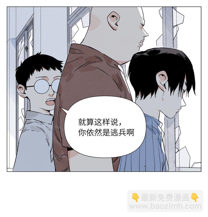 第17话 作战服(1/2)-第18话