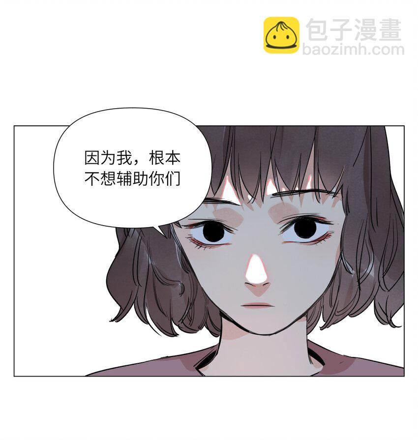 第17话 作战服(1/2)-第18话