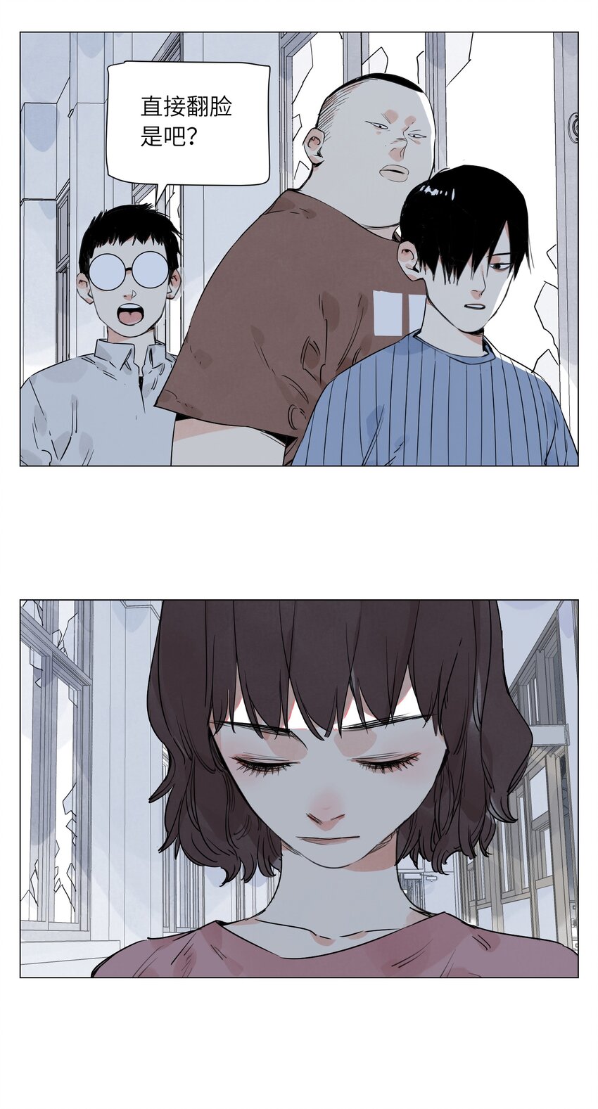 第17话 作战服(1/2)-第18话