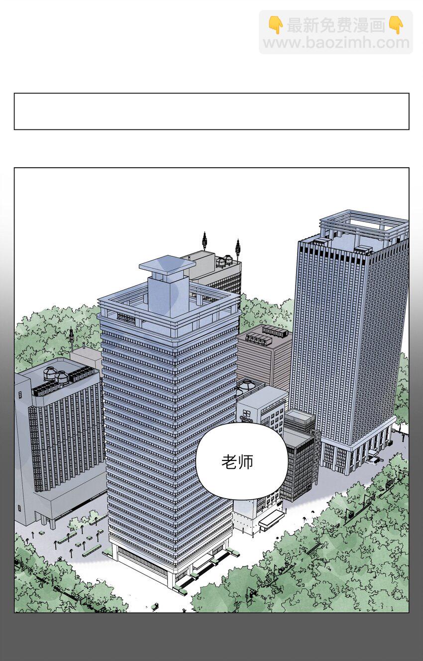 第17话 作战服(1/2)-第18话