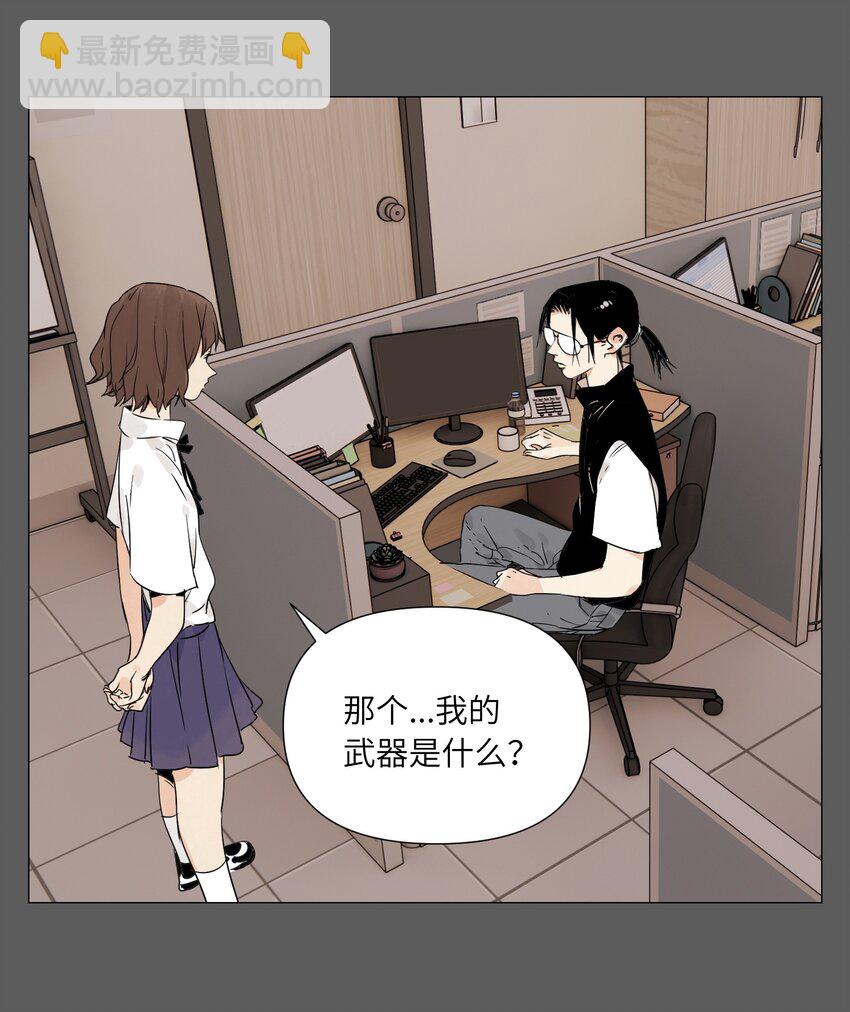 第17话 作战服(1/2)-第18话