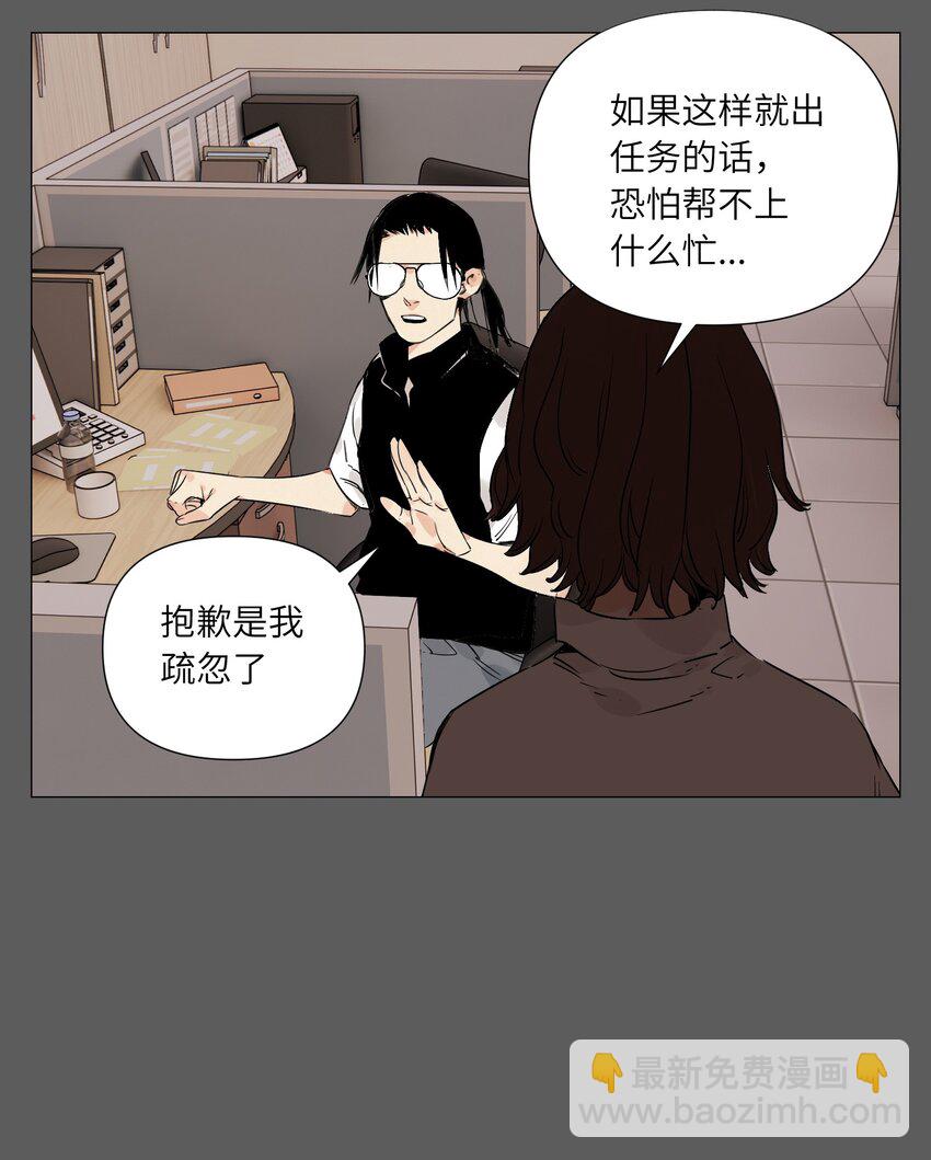 第17话 作战服(1/2)-第18话