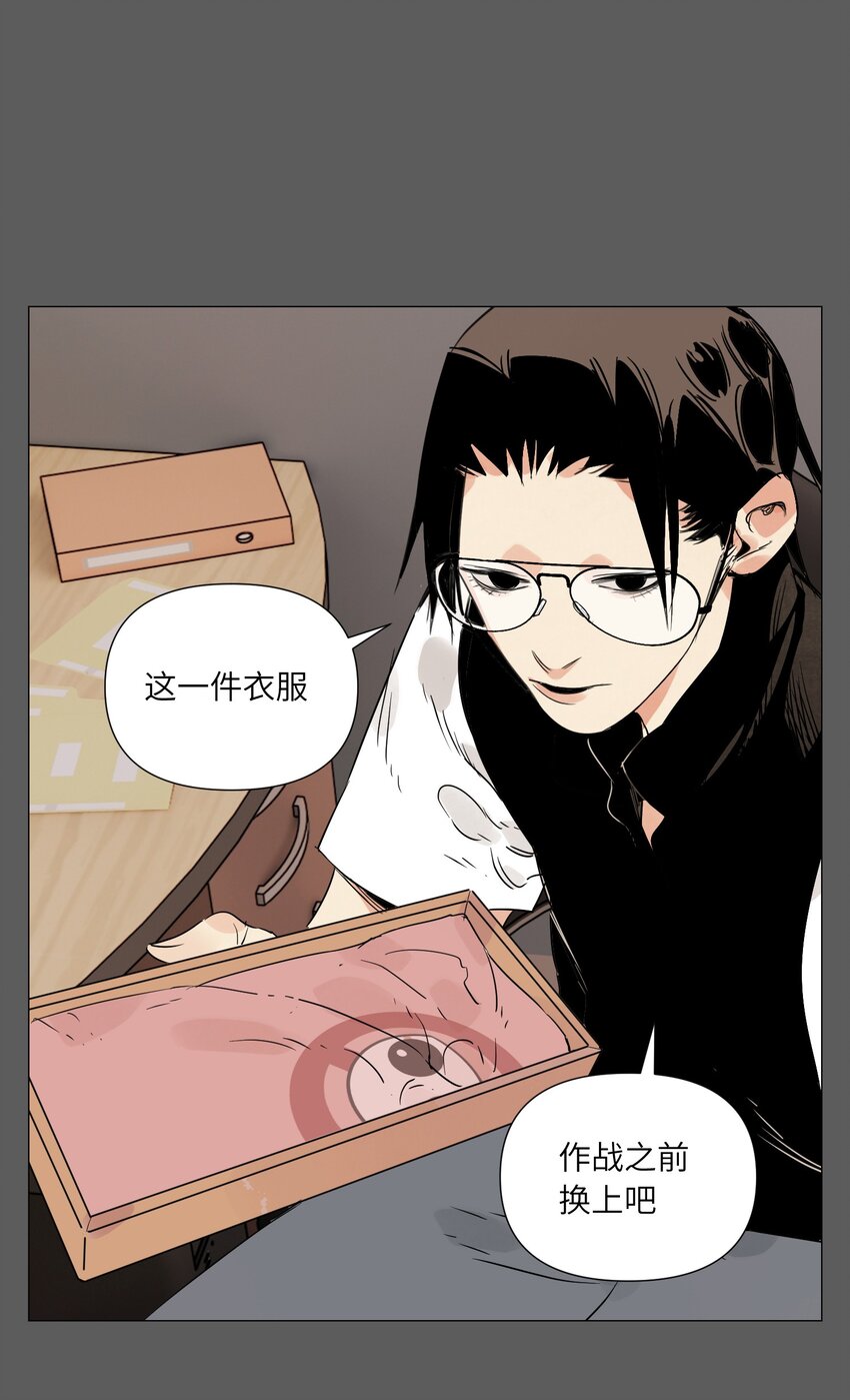 第17话 作战服(1/2)-第18话