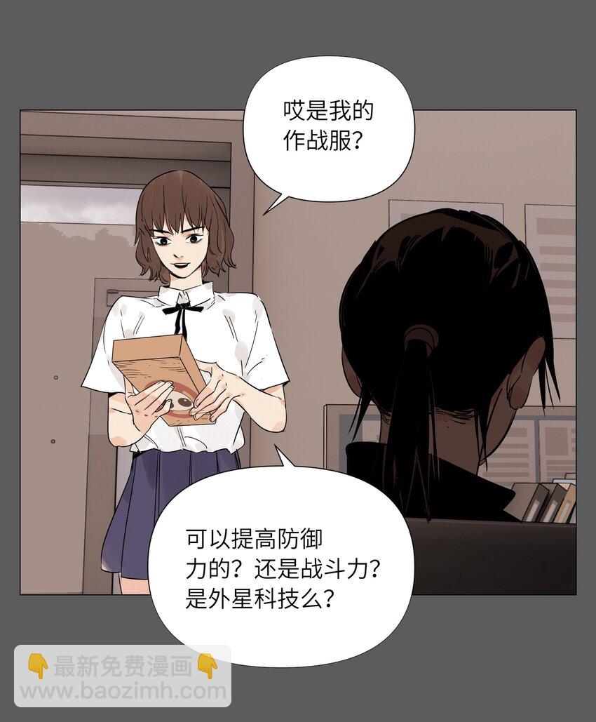 第17话 作战服(1/2)-第18话