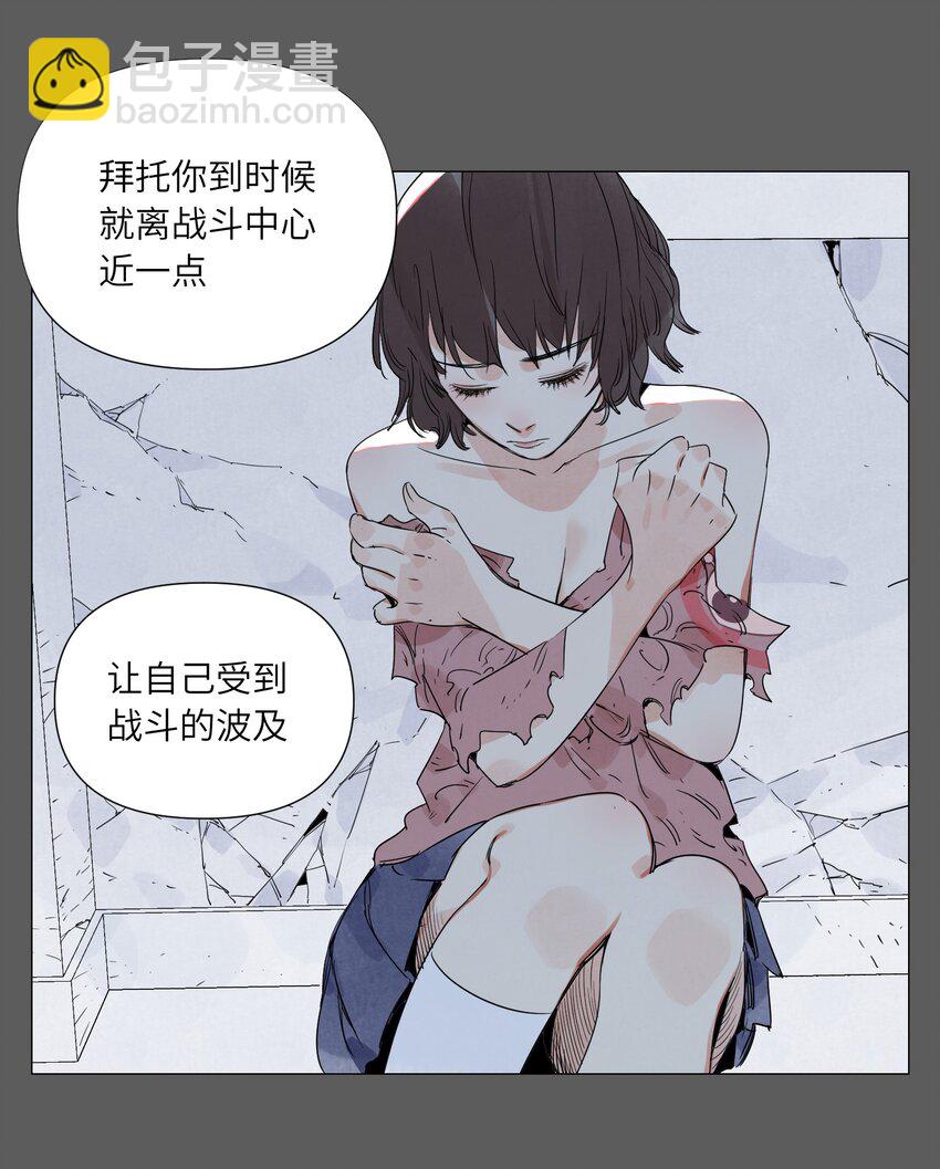 第17话 作战服(1/2)-第18话